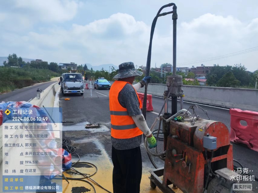 梅列地基沉降注浆加固材料有哪些