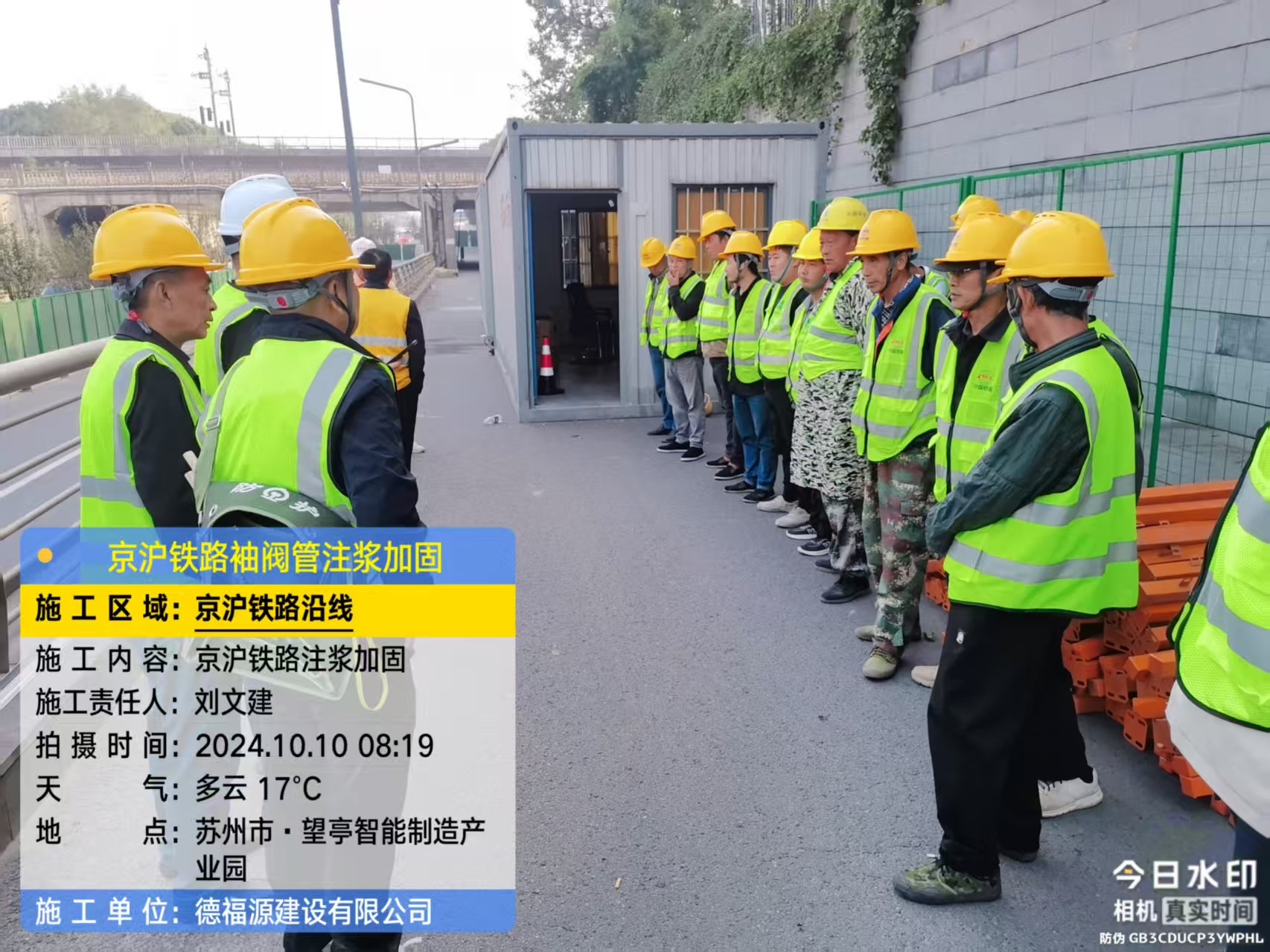 梅列哪种地面沉降加固方法最有效?