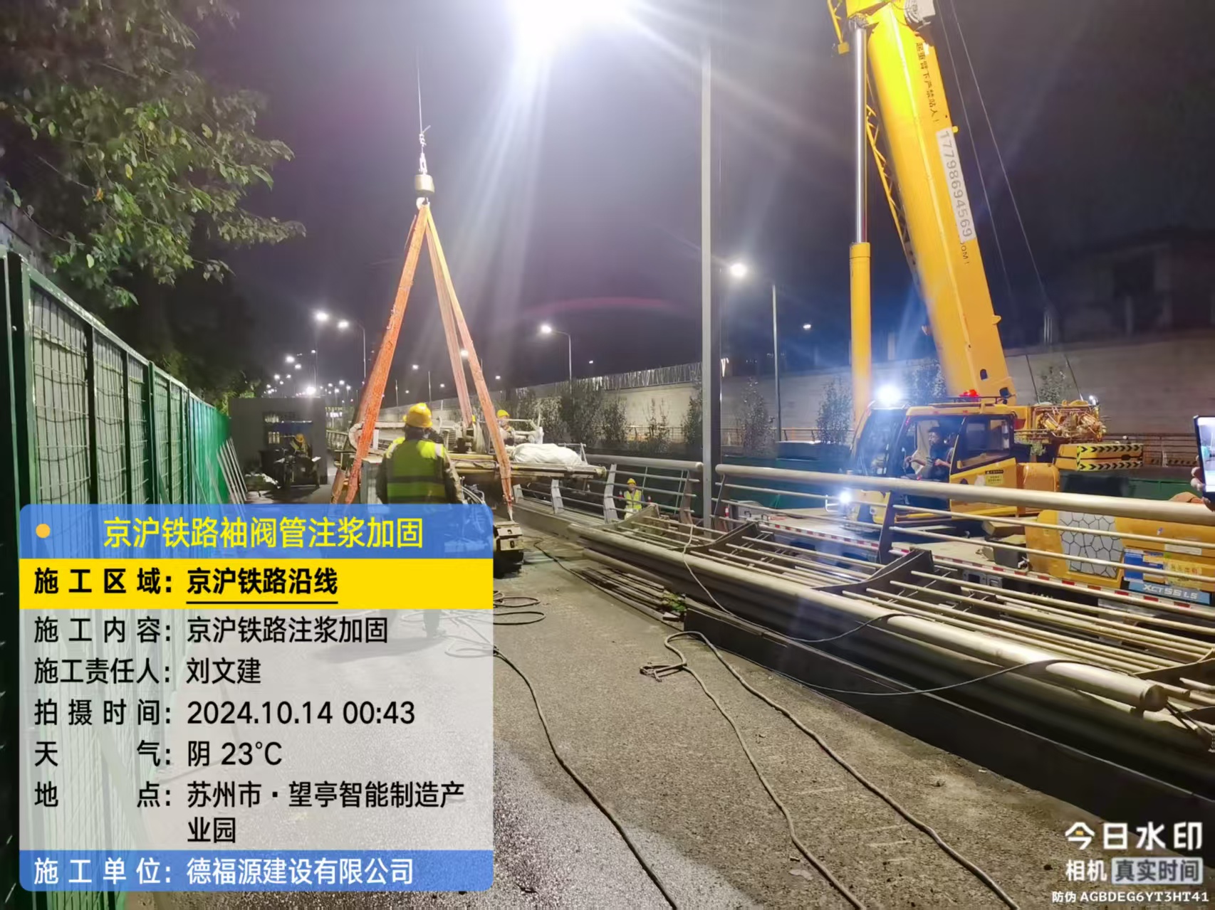 梅列厂房地面沉降加固办法